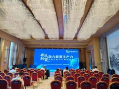 企點創參加2024“制造荊楚”産業(yè)鏈供應鏈